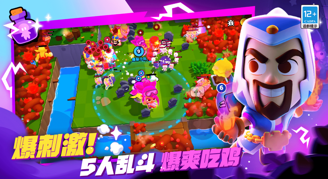 ที่อยู่ในการดาวน์โหลดฟรีของเกม Burst Squad เวอร์ชั่นจีน ลิงก์ดาวน์โหลดใหม่ล่าสุดของเกม Burst Squad เวอร์ชั่นจีน