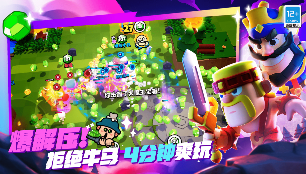 ที่อยู่ในการดาวน์โหลดฟรีของเกม Burst Squad เวอร์ชั่นจีน ลิงก์ดาวน์โหลดใหม่ล่าสุดของเกม Burst Squad เวอร์ชั่นจีน