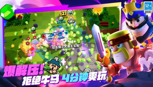 Burst Squad Chinese Server Free Download Address Latest Link for Burst Squad Chinese Server Download