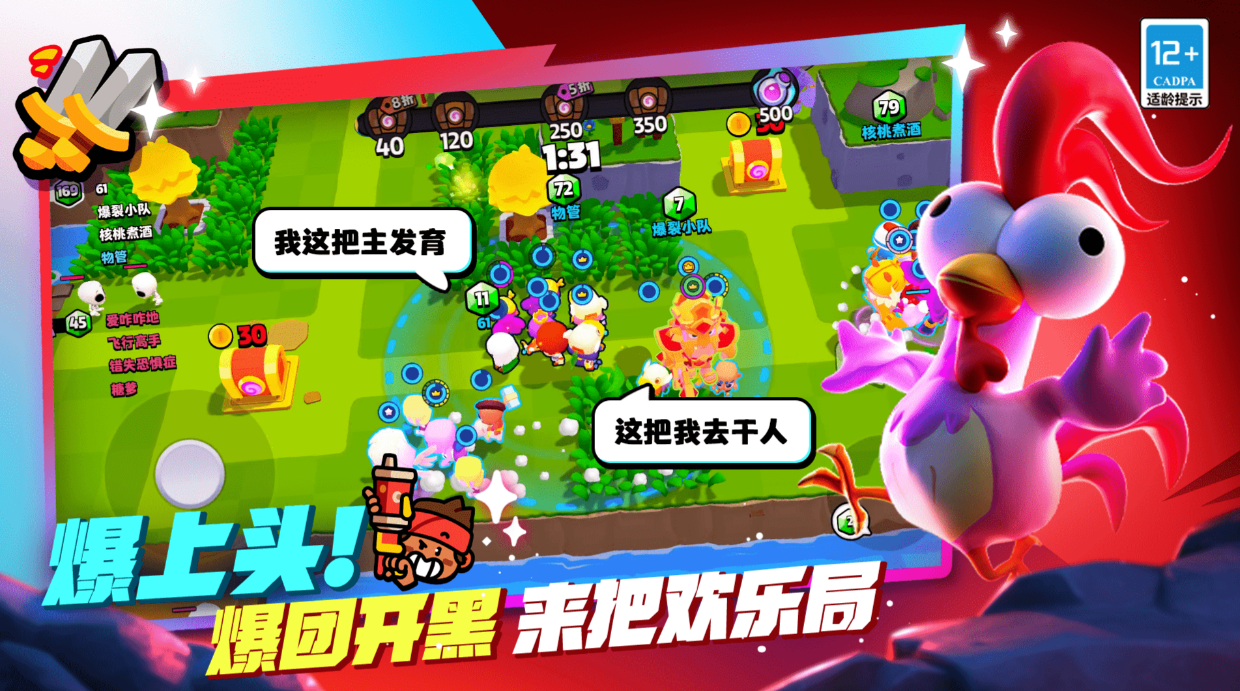 ที่อยู่ในการดาวน์โหลดฟรีของเกม Burst Squad เวอร์ชั่นจีน ลิงก์ดาวน์โหลดใหม่ล่าสุดของเกม Burst Squad เวอร์ชั่นจีน
