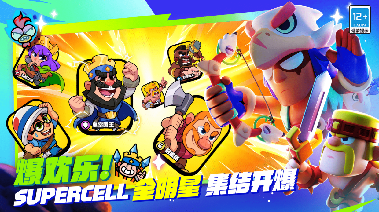 ที่อยู่ในการดาวน์โหลดฟรีของเกม Burst Squad เวอร์ชั่นจีน ลิงก์ดาวน์โหลดใหม่ล่าสุดของเกม Burst Squad เวอร์ชั่นจีน
