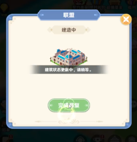 Fingertip Pixel City Guide: How to Play Fingertip Pixel City
