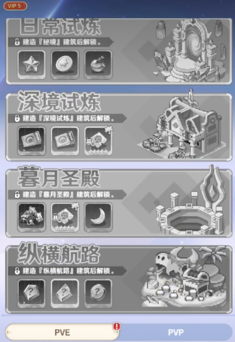 Fingertip Pixel City Guide: How to Play Fingertip Pixel City
