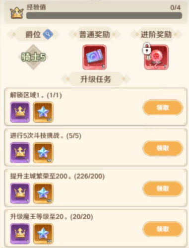 Fingertip Pixel City Guide: How to Play Fingertip Pixel City