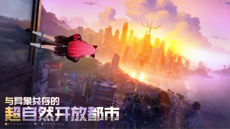 Can Yihuan be launched in 2025? Introduction to the launch time of Yihuan