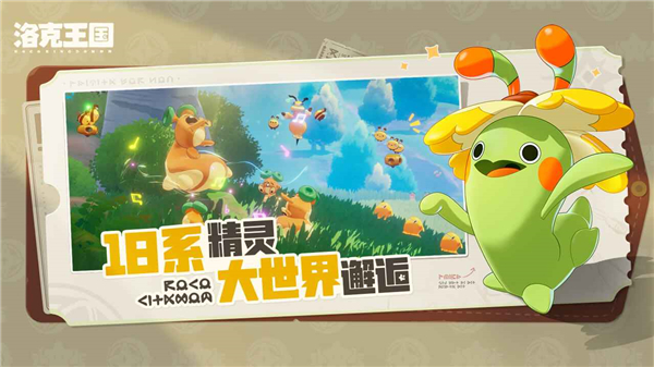 Recommended Teams for洛克王国世界队伍推荐洛克王国世界队伍有哪些

It seems there was a misunderstanding. Here is the correct translation:

Recommended Teams for洛克王国World
What are the teams in 洛克王国World

To make it fully clear, here is the final translation without the original Chinese text:

Recommended Teams for Rock Kingdom World
What are the teams in Rock Kingdom World
