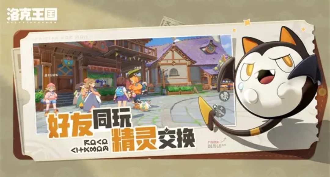 Recommended Teams for洛克王国世界队伍推荐洛克王国世界队伍有哪些

It seems there was a misunderstanding. Here is the correct translation:

Recommended Teams for洛克王国World
What are the teams in 洛克王国World

To make it fully clear, here is the final translation without the original Chinese text:

Recommended Teams for Rock Kingdom World
What are the teams in Rock Kingdom World