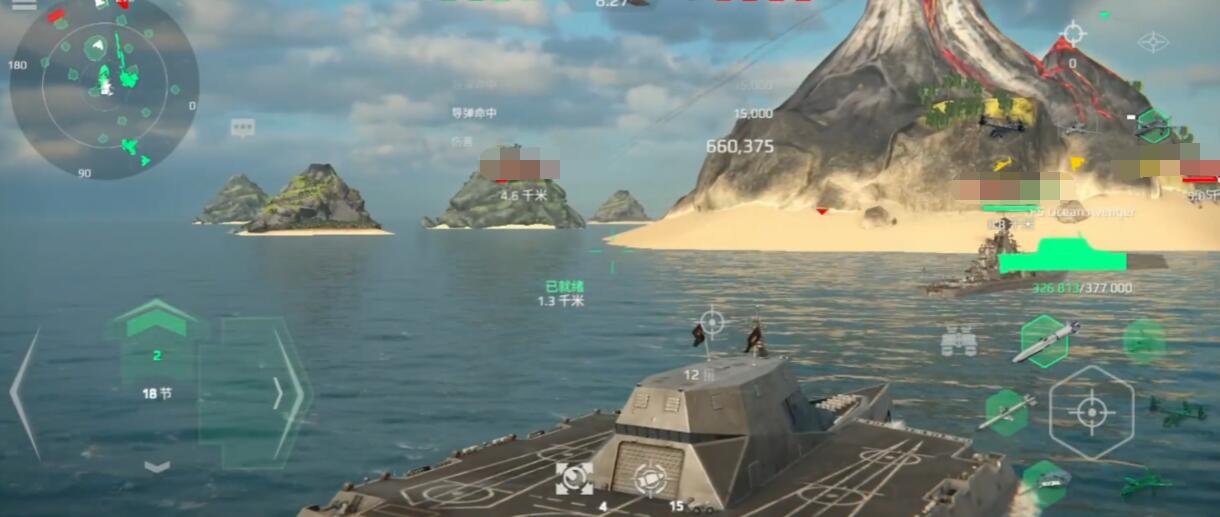 How is the Modern Warship Ocean Avenger? Is it worth getting?