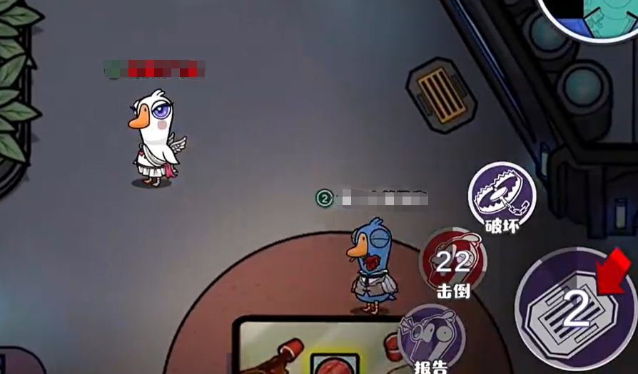 How to Mark Identities in Goose Goose Duck Mobile Game: A Guide to Identity Marking Operations