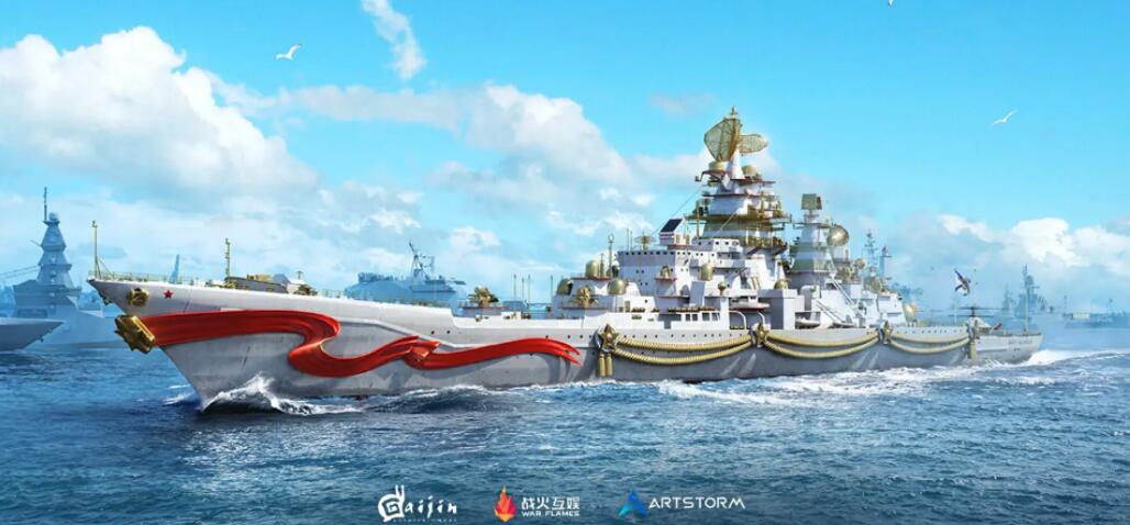 Which Modern Warship Golden Ship is Better? Recommendations for Beginners in Modern Warship Golden Ships