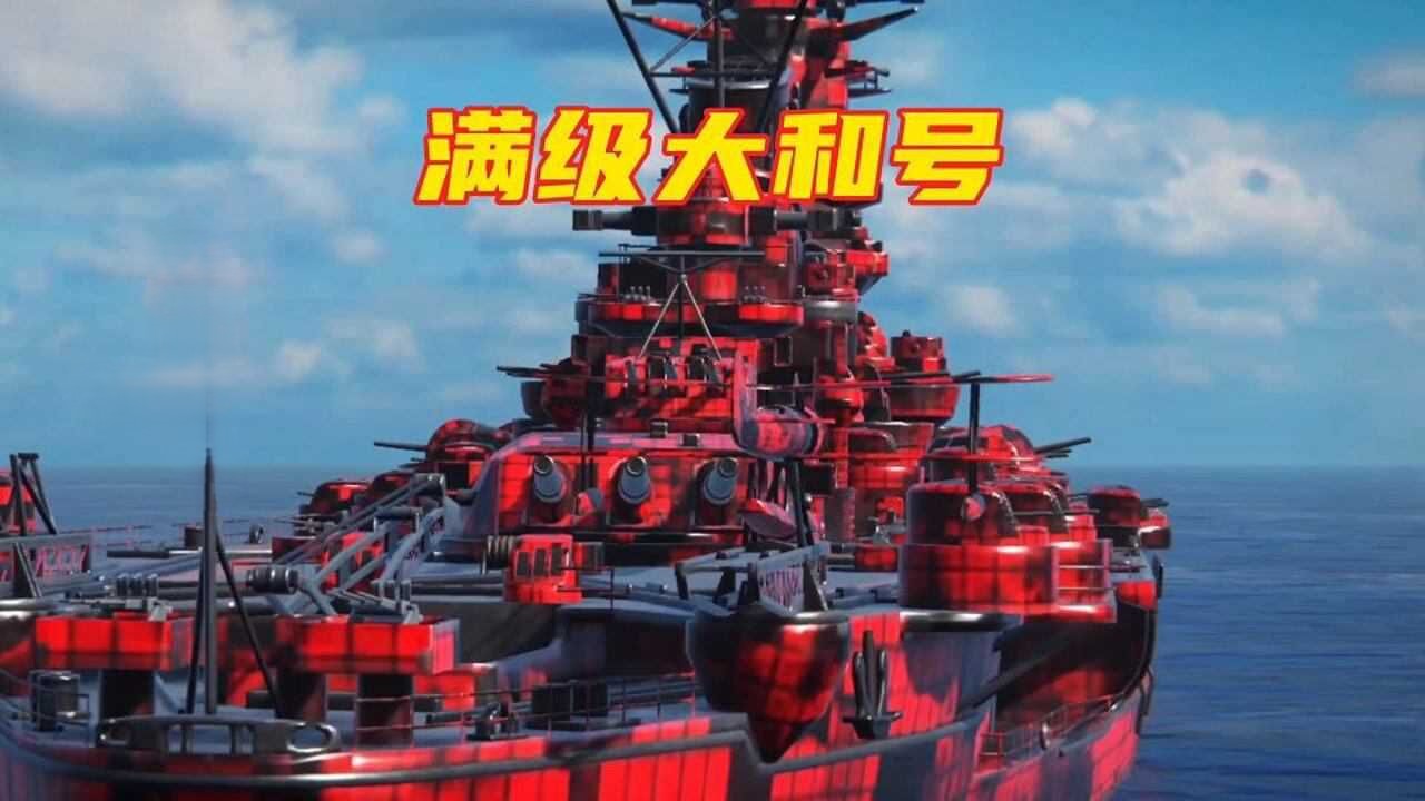 Analysis of the Strength of the Modern Warship Aegis Yamato