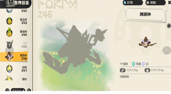 Guide to Skill Pairing for the World Tracing Clock in洛克王国
Choosing the Best Personality for the World Tracing Clock in洛克王国

It seems there was a small oversight. Let me correct that and provide the full translation:

Guide to Skill Pairing for the World Tracing Clock in Rock Kingdom
Choosing the Best Personality for the World Tracing Clock in Rock Kingdom