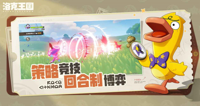Guide to Skill Pairing for the World Tracing Clock in洛克王国
Choosing the Best Personality for the World Tracing Clock in洛克王国
It seems there was a small oversight. Let me correct that and provide the full translation:
Guide to Skill Pairing for the World Tracing Clock in Rock Kingdom
Choosing the Best Personality for the World Tracing Clock in Rock Kingdom