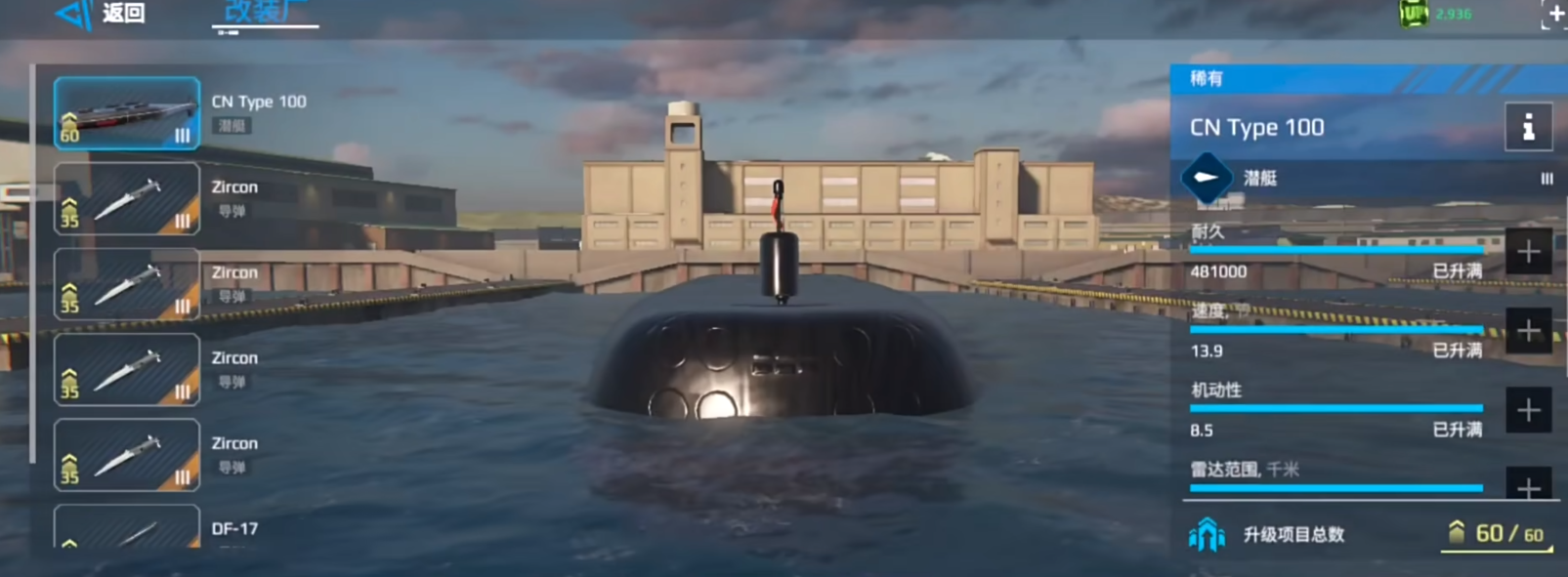 Modern Warship Type 100 Gameplay Guide How to Play Modern Warship Type 100