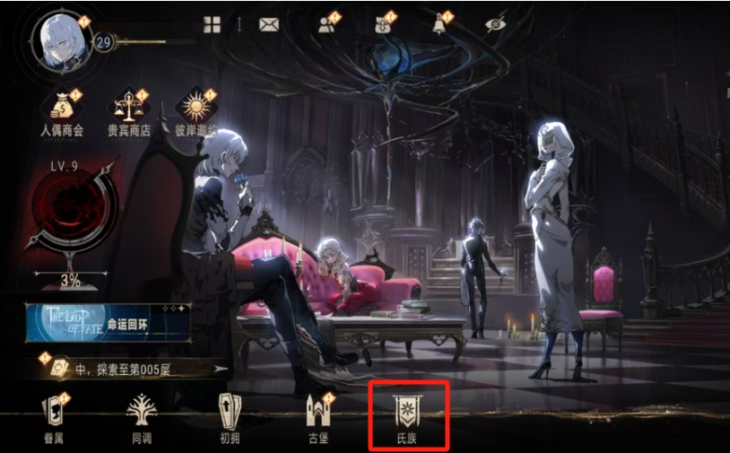 How to Play the Clan System in Silver and Crimson: An Introduction to the Clan Gameplay in the Silver and Crimson Mobile Game