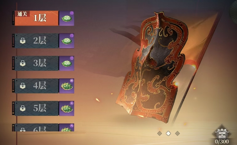 Introduction to the Warhawk's Song Helmet Item in Fantasy Three Kingdoms 2: How to Obtain the Warhawk's Song Helmet in Fantasy Three Kingdoms 2