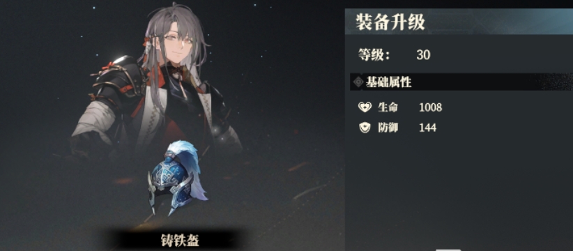 Introduction to the Warhawk's Song Helmet Item in Fantasy Three Kingdoms 2: How to Obtain the Warhawk's Song Helmet in Fantasy Three Kingdoms 2