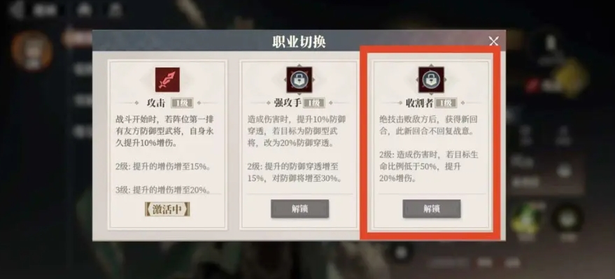 Introduction to Zhang Fei's Team Composition in "Ballad of the Warhawk" in Fantasia of the Three Kingdoms 2: Is Zhang Fei from "Ballad of the Warhawk" Worth Investing In?