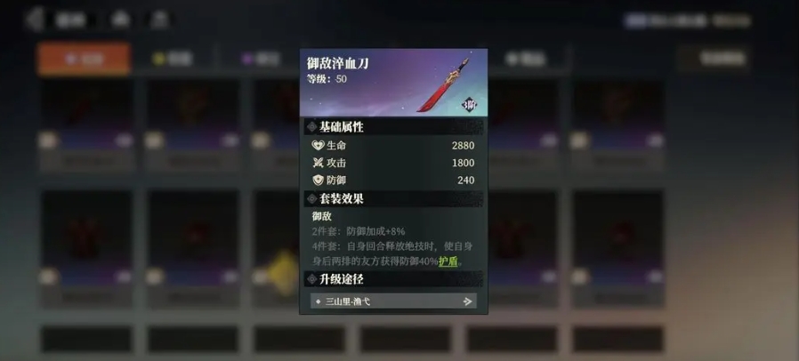 Introduction to Zhang Fei's Team Composition in