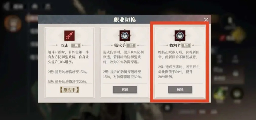 Three Kingdoms Fantasy Continent 2: Yao's Song Zhang He Team Composition Sharing - Is Zhang He from Three Fantasies 2: Yao's Song Worth Raising?