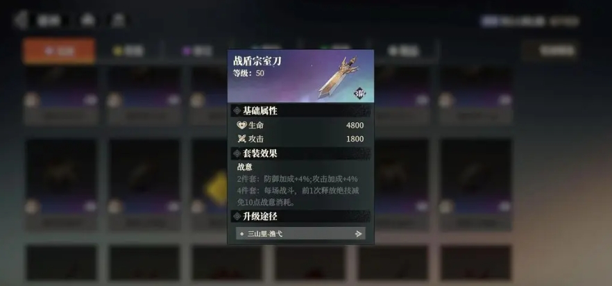 Three Kingdoms Fantasy Continent 2: Yao's Song Zhang He Team Composition Sharing - Is Zhang He from Three Fantasies 2: Yao's Song Worth Raising?