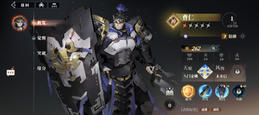 Three Kingdoms Fantasy Continent 2: Overview of Lineup Pairing for Bu Lianshi in The Ballad of the Warhawk Is Bu Lianshi in The Ballad of the Warhawk Worth Cultivating in Three Kingdoms Fantasy Continent 2?