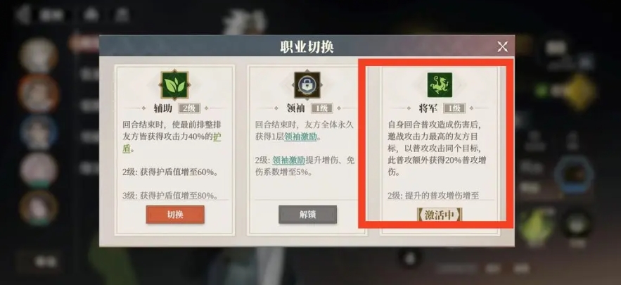 Three Kingdoms Fantasy Land 2: Guide to Zhao Yun Team Composition for the Ballad of the Warhawk Is it Worth Cultivating Zhao Yun in the Ballad of the Warhawk in Three Kingdoms Fantasy Land 2?