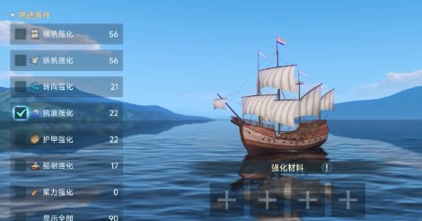 Guide to Upgrading the Cargo Hold in the Age of Exploration: How to Upgrade the Cargo Hold in the Age of Exploration Legends