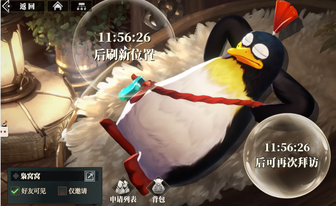 How to Play the Osprey Nest in Romance of the Three Kingdoms Fantasy Continent 2: Osprey's Song - A Guide to Playing the Osprey Nest in Three Fantasies 2