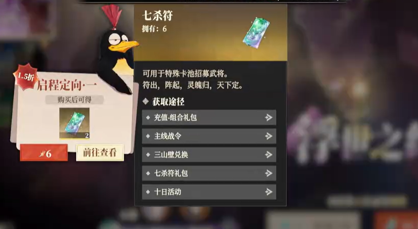 How to Play the Sword Platform in Soaring Hawks' Song of Three Kingdoms Fantasy Continent 2: A Guide to the Sword Platform Gameplay in Soaring Hawks' Song