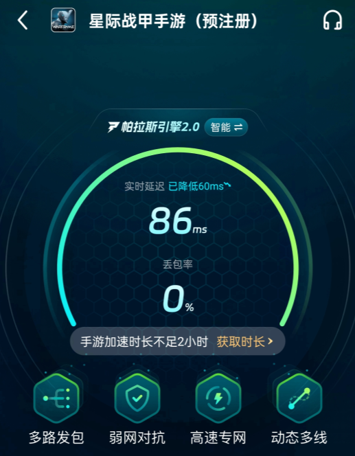 Do you need an accelerator for the Warframe mobile game? Recommendations for Warframe mobile game accelerators.