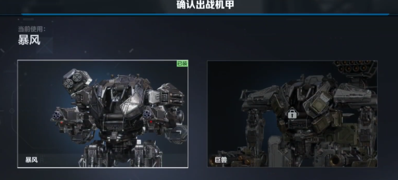 Introduction to the Future Mecha Warfare in Reversal War: How to Play Future Mecha Warfare