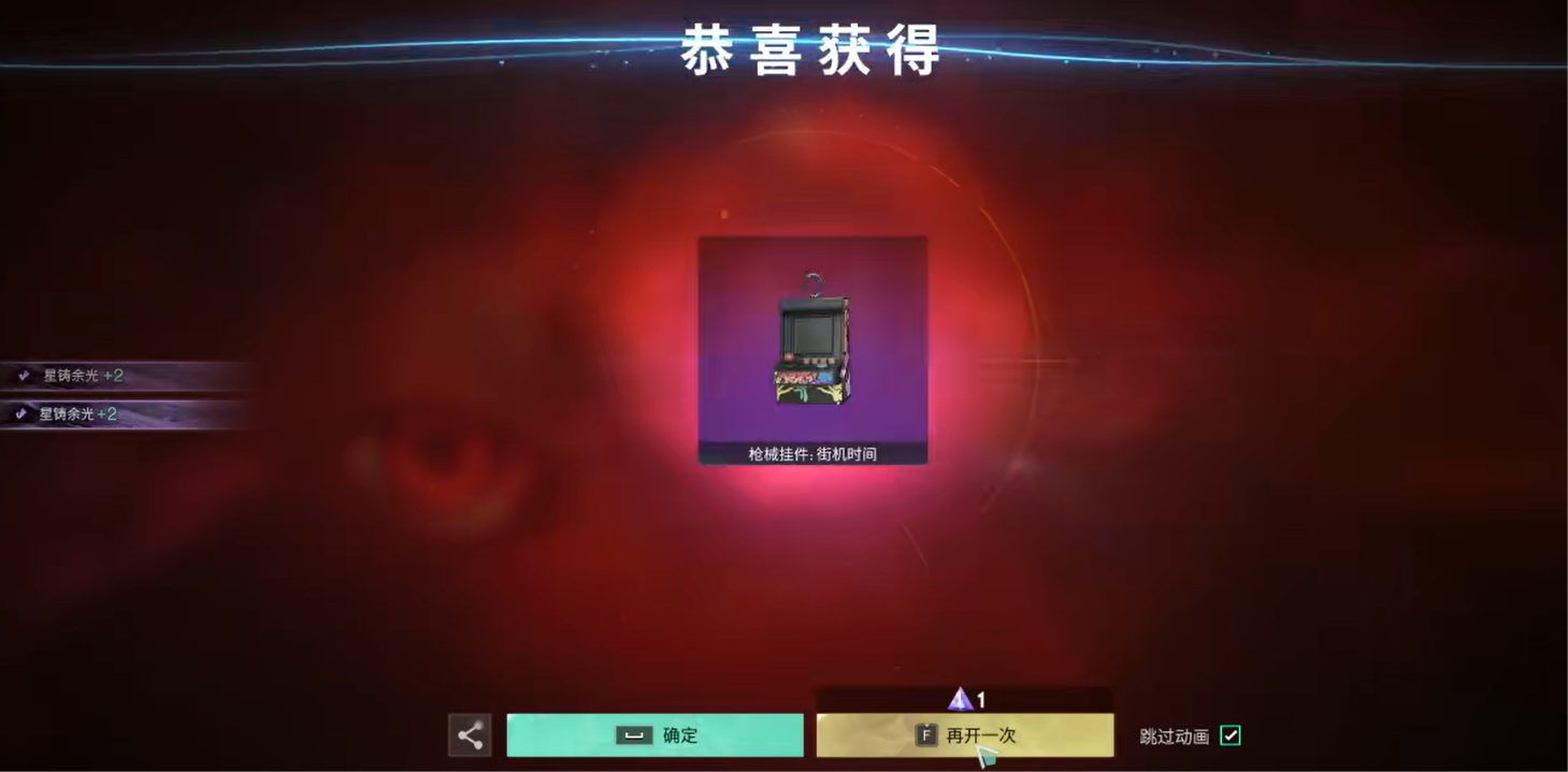 Guaranteed Amount for the Ink Flame Fox Event in the Seven Day World and Guide to Playing the Ink Flame Fox Event in the Seven Day World