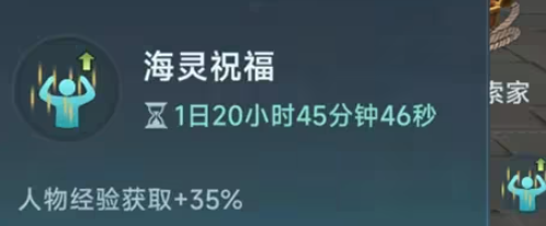 How to Increase Action Points in the Age of Exploration Legends Methods to Increase Action Points in the Age of Exploration Legends