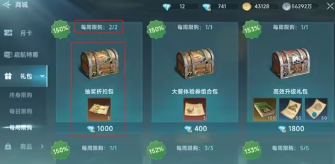 How to Increase Action Points in the Age of Exploration Legends Methods to Increase Action Points in the Age of Exploration Legends