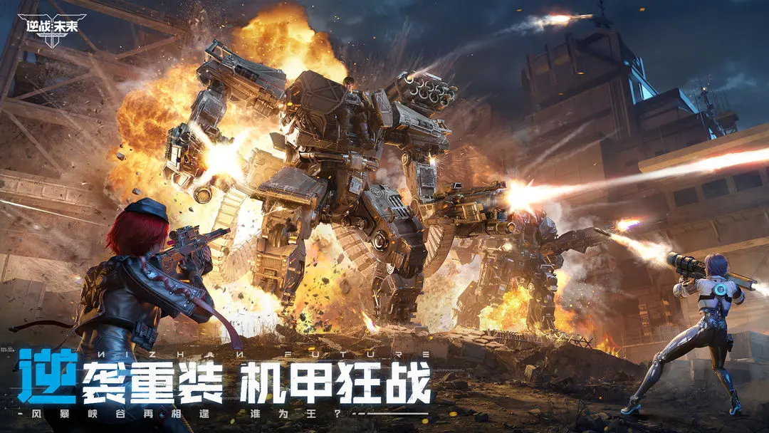 The strongest weapon in the future of逆战 (Contra) is which one? Introduction to the strongest firearm weapon in the future of 逆战 (Contra)