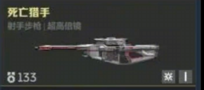 逆战未来最强武器是哪一把 逆战未来最强的枪械武器介绍