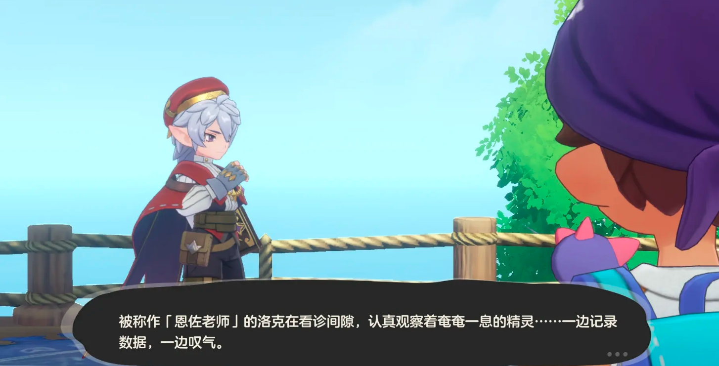 Will Shelly appear in the洛克王国world? Is Shelly in the洛克王国mobile game?

Corrected translation:
Will Sherry appear in the洛克王国world? Is Sherry in the洛克王国mobile game?

Final translation after removing the Chinese characters:
Will Sherry appear in the Rock Kingdom world? Is Sherry in the Rock Kingdom mobile game?