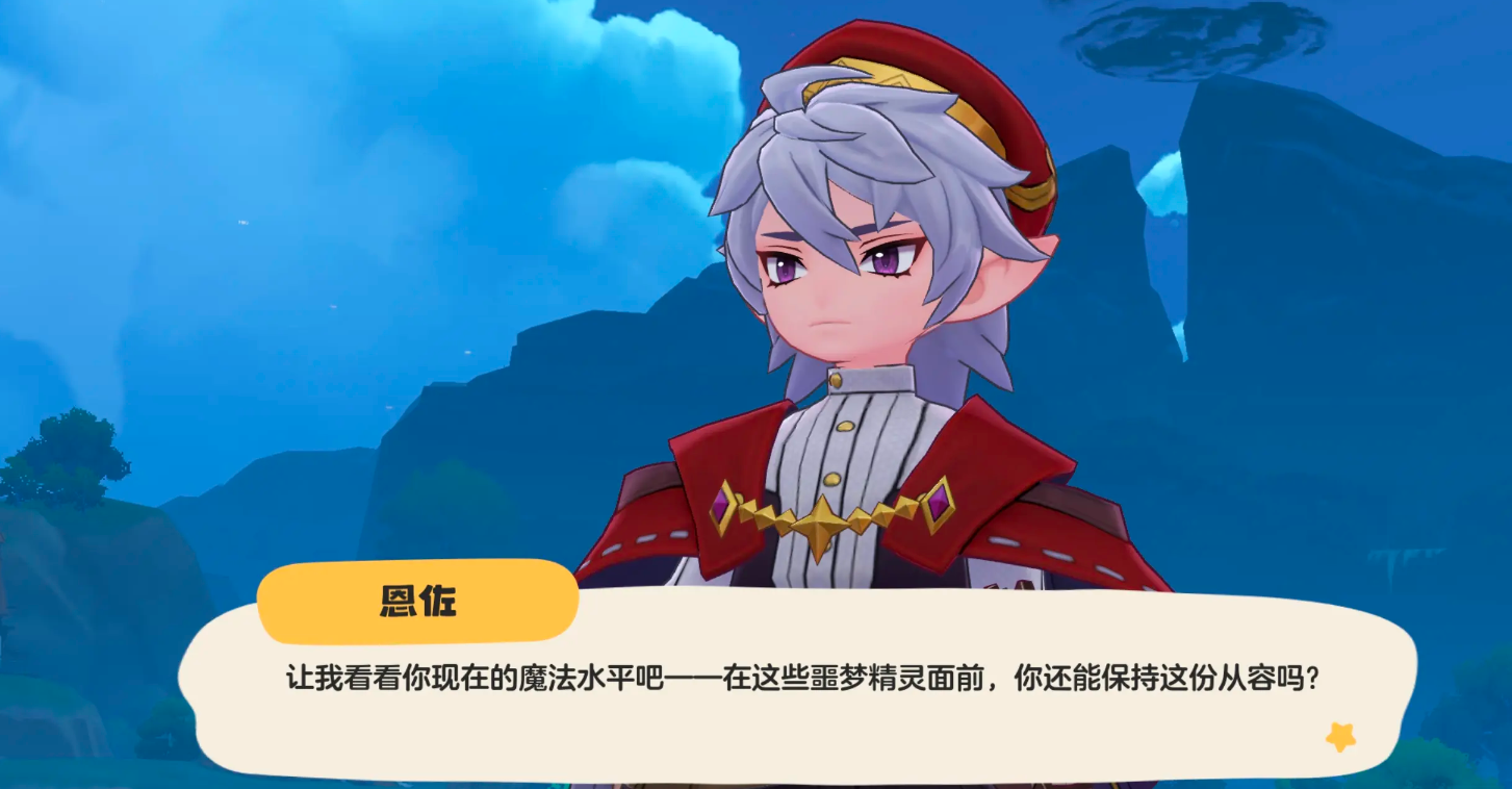 Will Shelly appear in the洛克王国world? Is Shelly in the洛克王国mobile game?

Corrected translation:
Will Sherry appear in the洛克王国world? Is Sherry in the洛克王国mobile game?

Final translation after removing the Chinese characters:
Will Sherry appear in the Rock Kingdom world? Is Sherry in the Rock Kingdom mobile game?