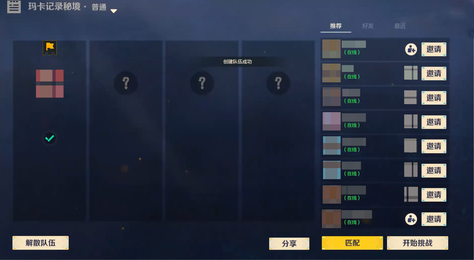 How to Enter the Secret Realm Gate in Wild Origin: A Guide to Playing the Secret Realm Gate