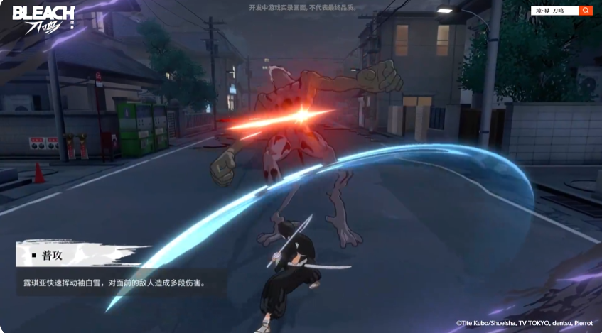 How is Rukia in Bleach: Blade Warriors? Introduction to Rukia's Skills and Gameplay