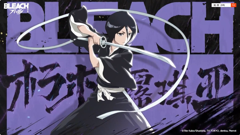 How is Rukia in Bleach: Blade Warriors? Introduction to Rukia's Skills and Gameplay