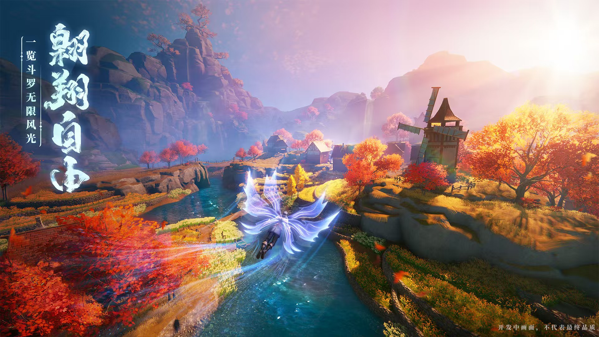 When is the public beta for Douluo Continent: Evil Slaying Legend? Introduction to the testing time for Douluo Continent: Evil Slaying Legend
