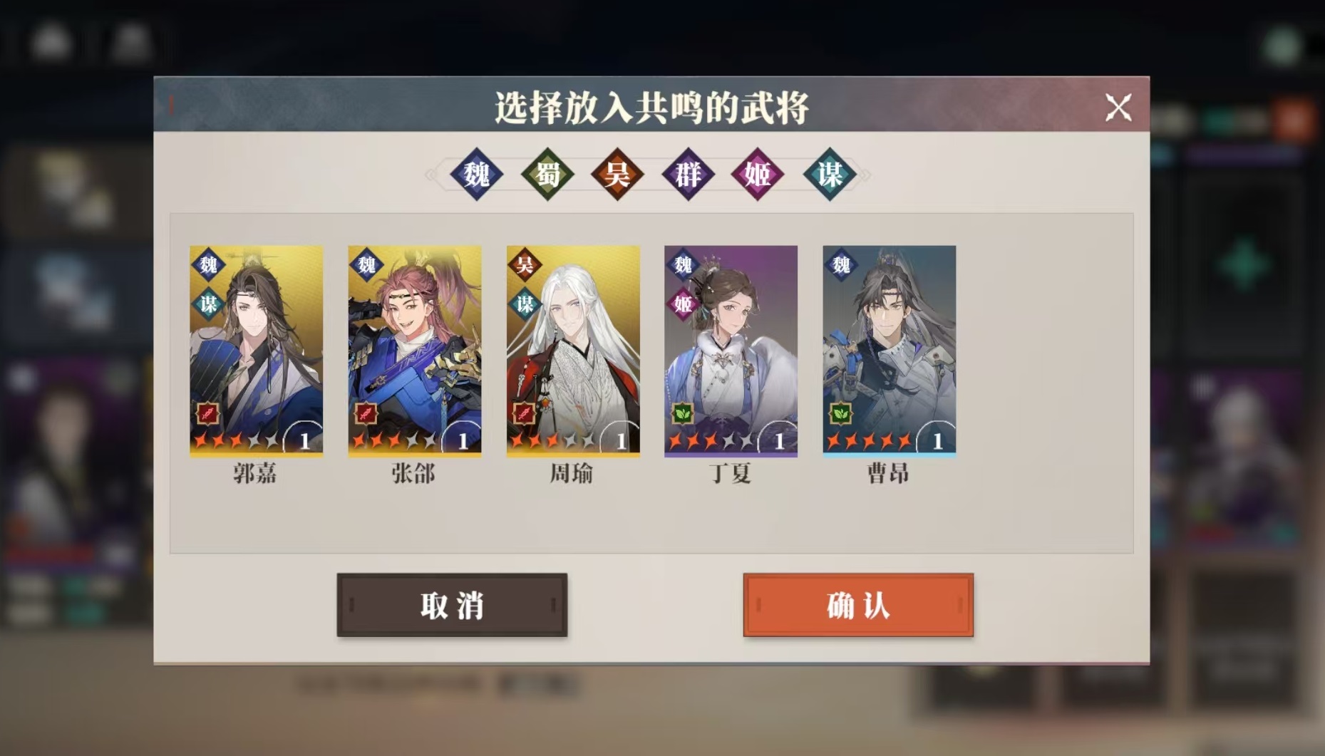 How to Play the Resonance of the Hawk's Song in Romance of the Three Kingdoms Fantasy Land 2: A Detailed Explanation of the Resonance Gameplay in Three Fantasies 2