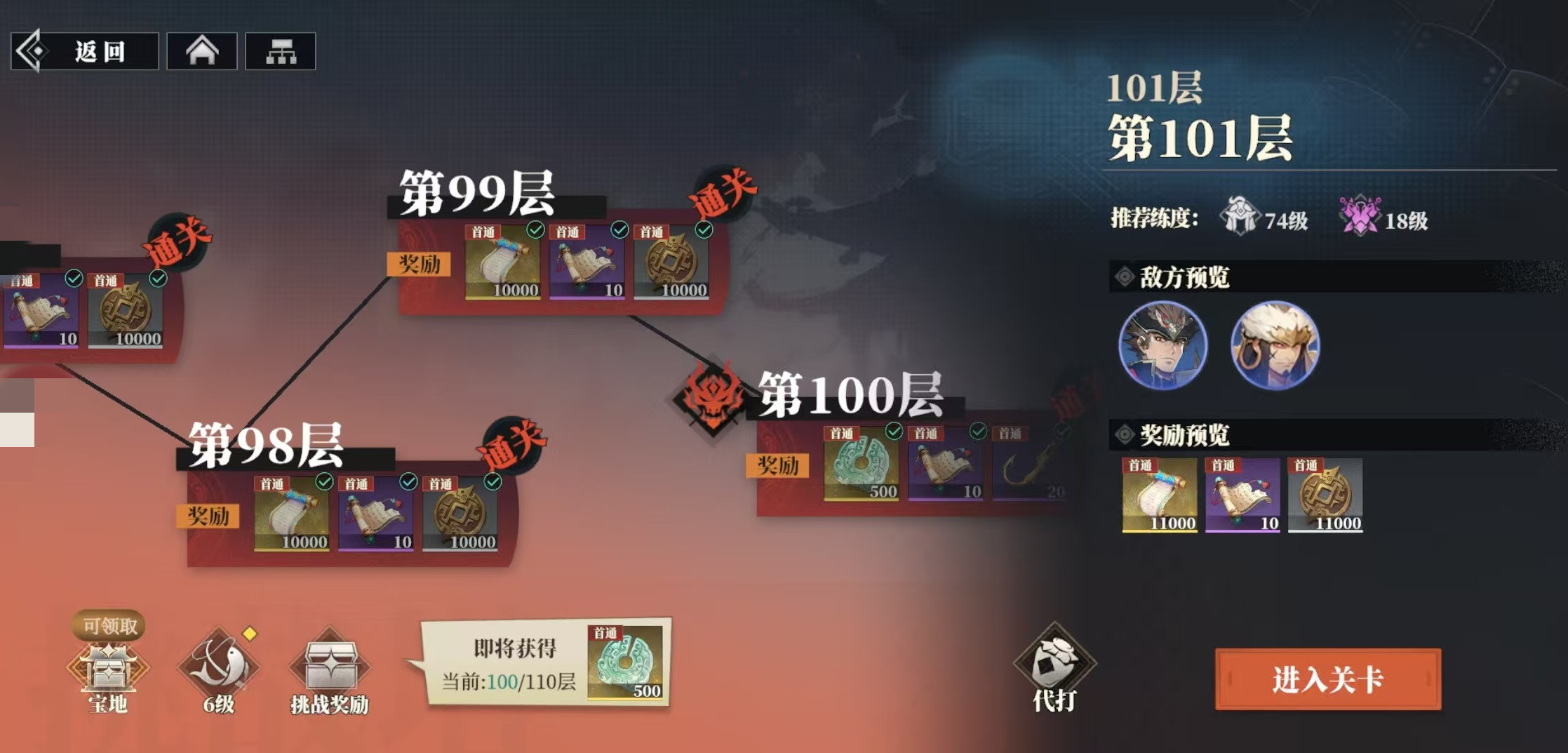 How to Clear the Beacon Tower in Soaring Eagle's Song of Three Kingdoms Fantasy Continent: A Guide for Three Kingdoms Fantasy 2