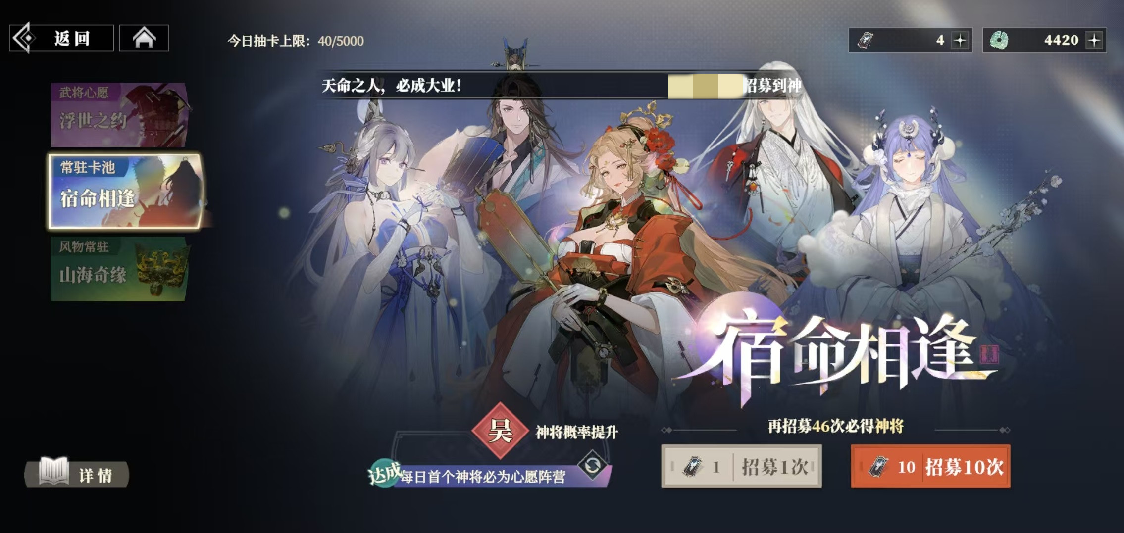 A Detailed Explanation of the "Song of the Warhawk" Card Pool in Fantasy Three Kingdoms 2: An Introduction to the Card Drawing Gameplay