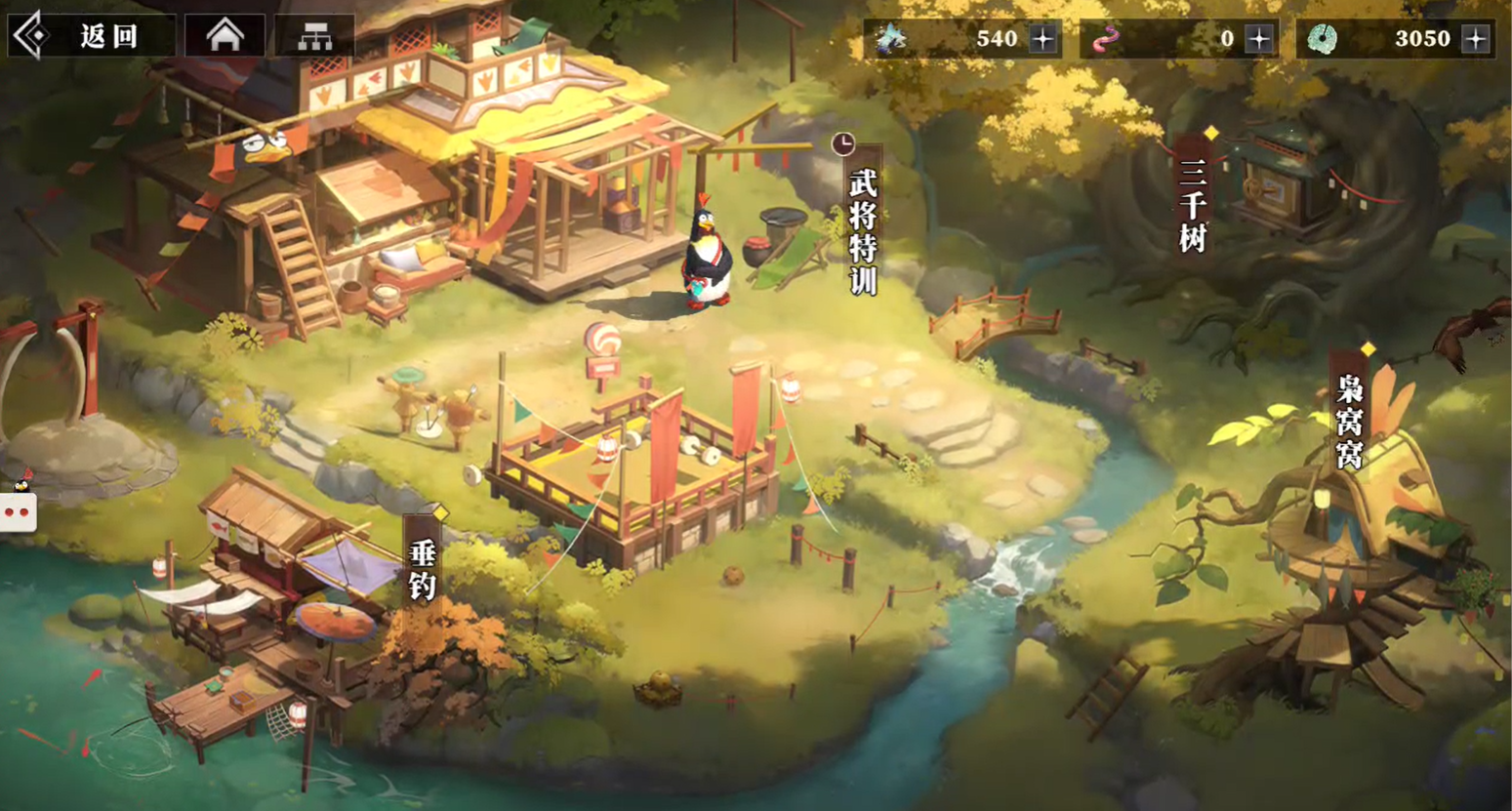 What is the Three Mountains in Soaring Eagle's Song of Fantasy Three Kingdoms 2? A guide to playing the Three Mountains in Soaring Eagle's Song of Fantasy Three Kingdoms 2