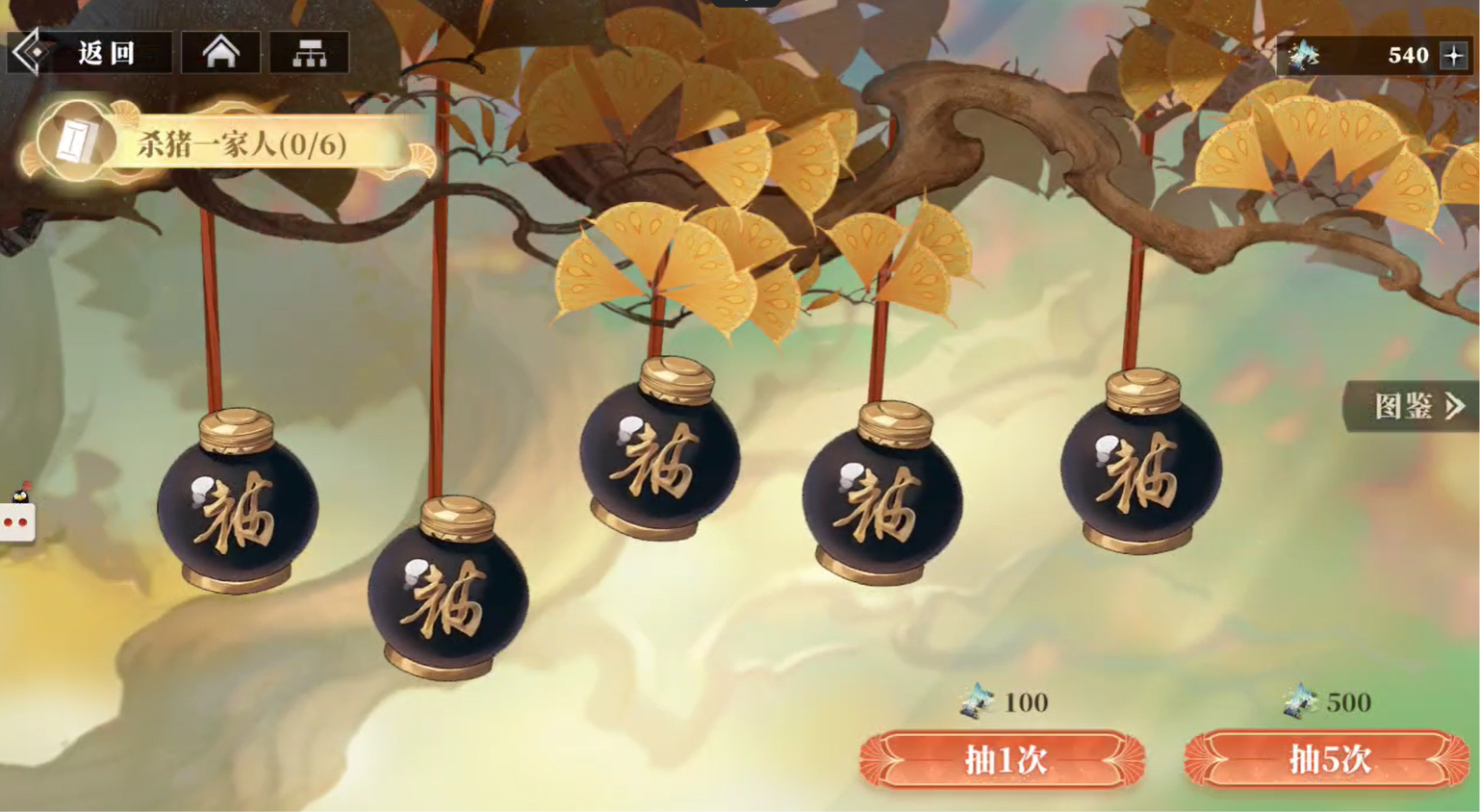 What is the Three Mountains in Soaring Eagle's Song of Fantasy Three Kingdoms 2? A guide to playing the Three Mountains in Soaring Eagle's Song of Fantasy Three Kingdoms 2