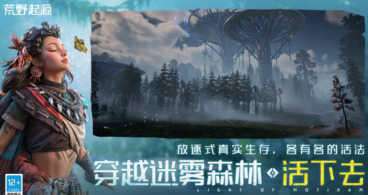How to Obtain the Second Test Qualification for Wild Origin and Share the Download Address for the Wild Origin Test Server