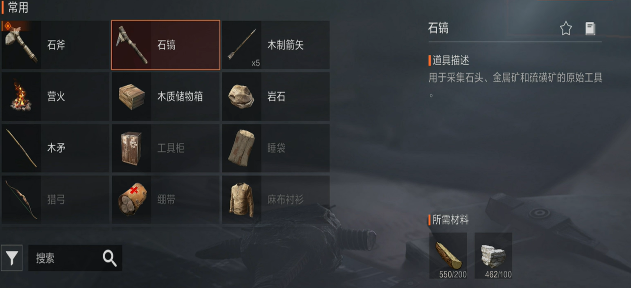 Guide to Collecting Resources in失控进化 How to Collect Resources in失控进化 

It seems there was a part of the text that wasn't properly translated. Let me correct that for you:

Guide to Collecting Resources in Out of Control Evolution How to Collect Resources in Out of Control Evolution